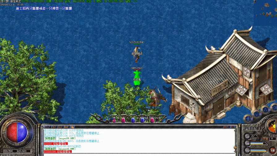 飓风沉默游戏地图截图